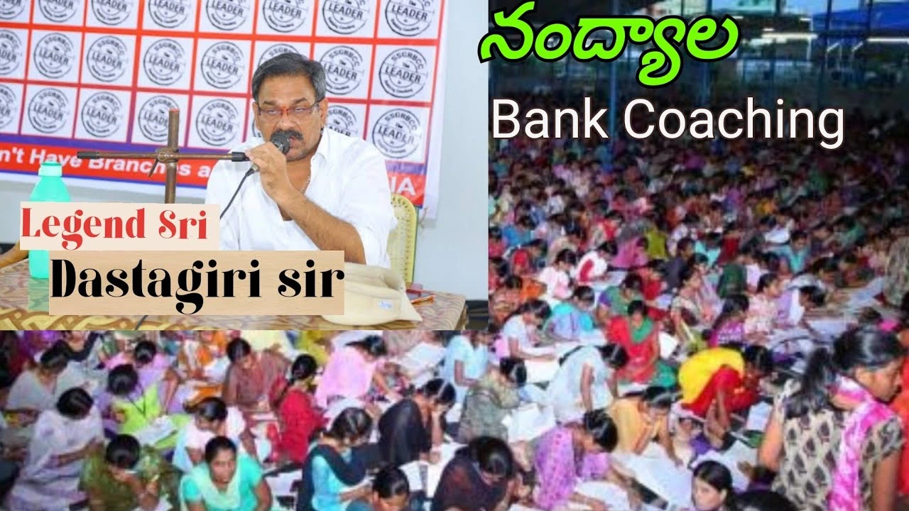 Nandyal Banking Coaching Center